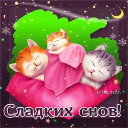 😴 Стикер «Открытки из одноклассников» для Telegram
