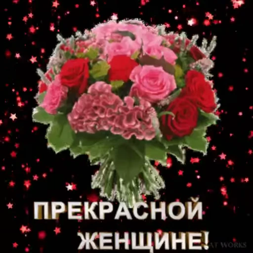 💐 Стикер «Открытки из одноклассников» для Telegram
