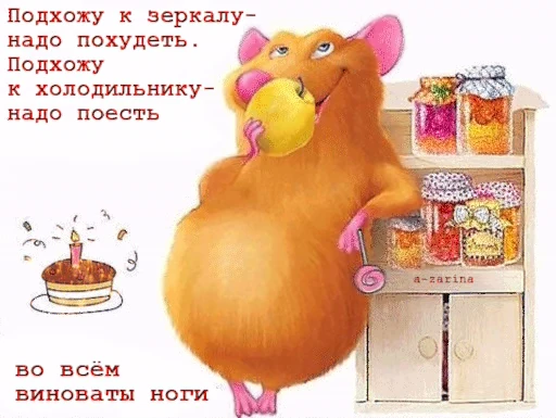 😏 Стикер «Открытки из одноклассников» для Telegram