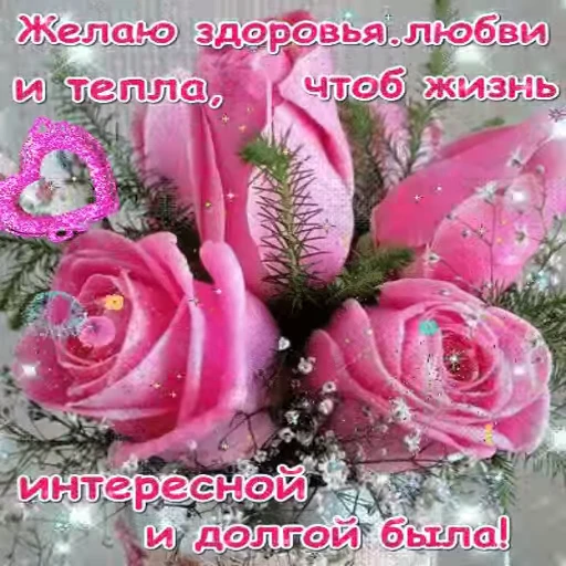 😙 Стикер «Открытки из одноклассников» для Telegram