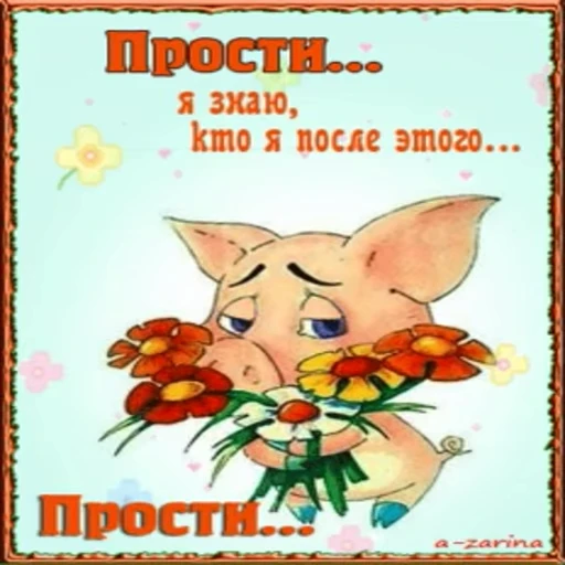 🙏 Стикер «Открытки из одноклассников» для Telegram