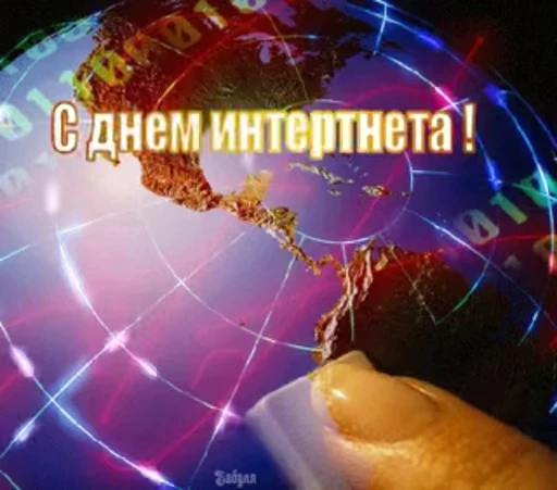 🌐 Стикер «Открытки из одноклассников» для Telegram