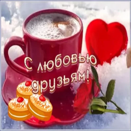 ❤️ Стикер «Открытки из одноклассников» для Telegram