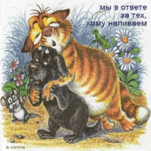 🍷 Стикер «Открытки из одноклассников» для Telegram