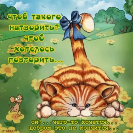 😏 Стикер «Открытки из одноклассников» для Telegram