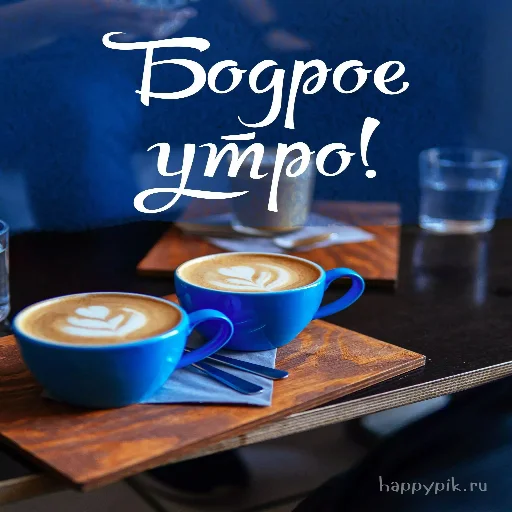 🌞 Стикер «Dobrogo» для Telegram