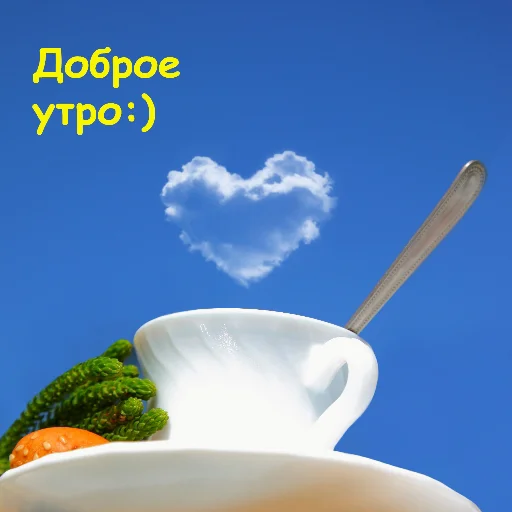 🌞 Стикер «Dobrogo» для Telegram