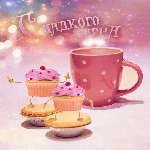 🌞 Стикер «Dobrogo» для Telegram