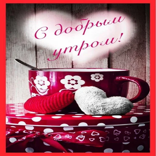 🌞 Стикер «Dobrogo» для Telegram