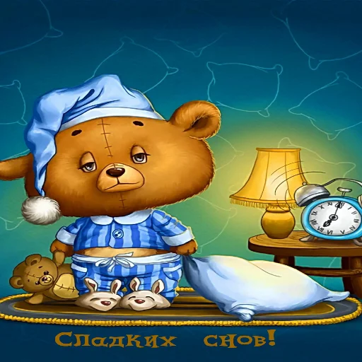 🌙 Стикер «Dobrogo» для Telegram
