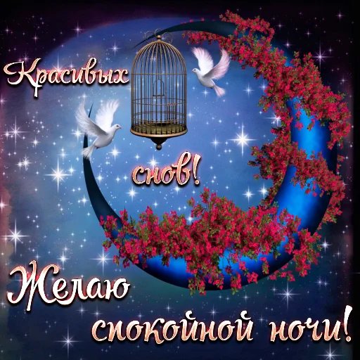 Стикерпак Dobrogo для Telegram