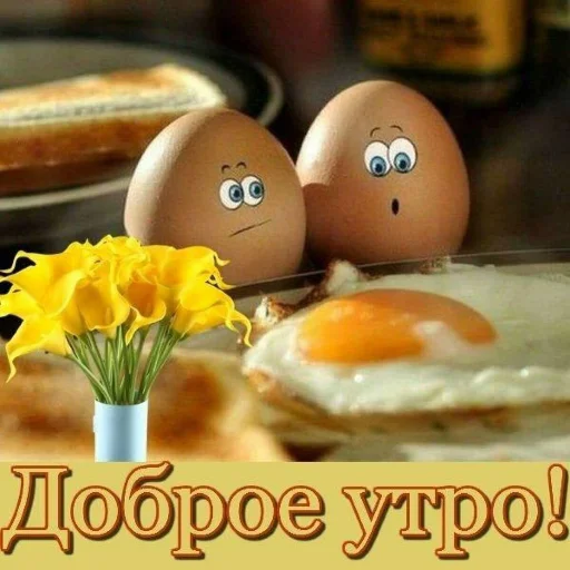 🌞 Стикер «Dobrogo» для Telegram