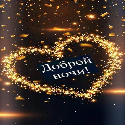 🌙 Стикер «Dobrogo» для Telegram
