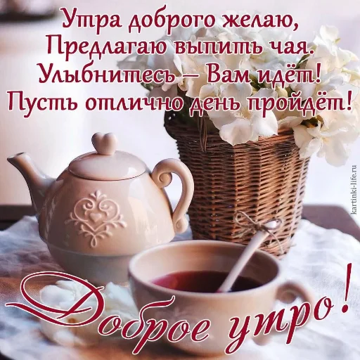 🌞 Стикер «Dobrogo» для Telegram