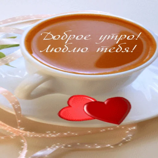 🌞 Стикер «Dobrogo» для Telegram