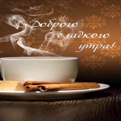 🌞 Стикер «Dobrogo» для Telegram