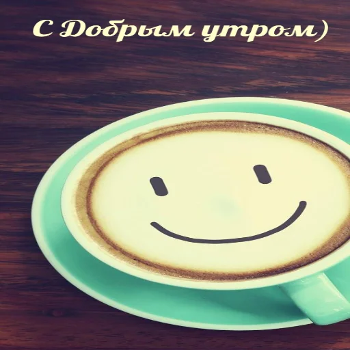 🌞 Стикер «Dobrogo» для Telegram