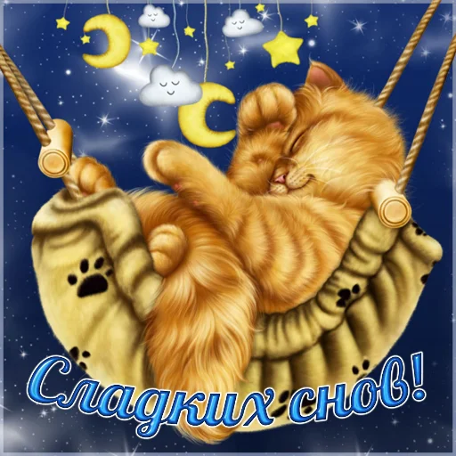 🌙 Стикер «Dobrogo» для Telegram