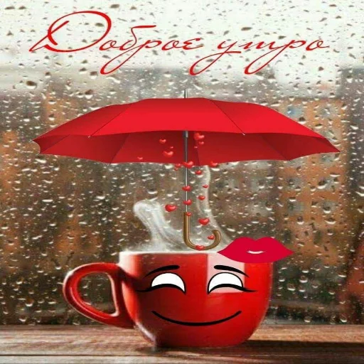 🌞 Стикер «Dobrogo» для Telegram