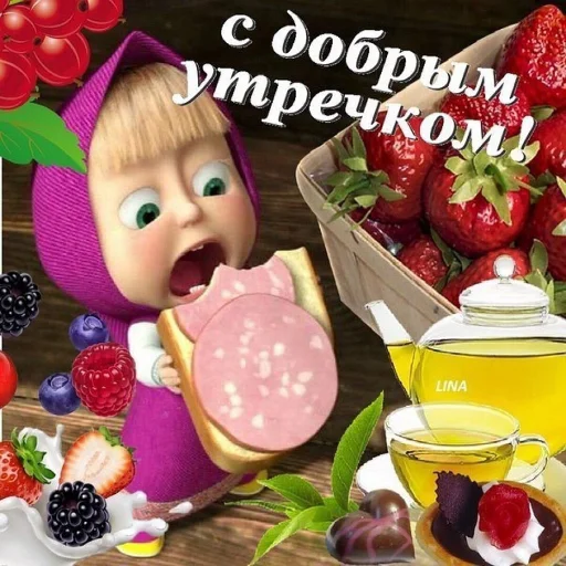 🌞 Стикер «Dobrogo» для Telegram
