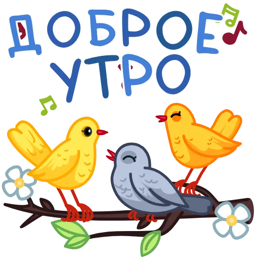 ⭐ Стикер «Открытки 2» для Telegram
