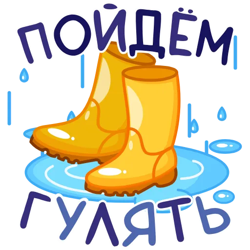 ⭐ Стикер «Открытки 2» для Telegram