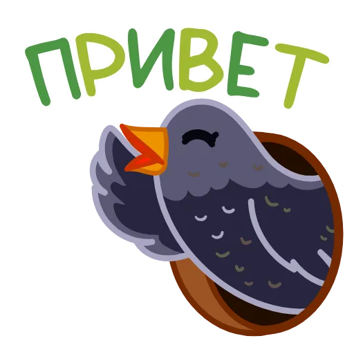 ⭐ Стикер «Открытки 2» для Telegram