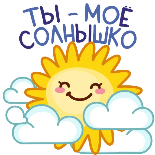 Стикерпак Открытки 2 для Telegram