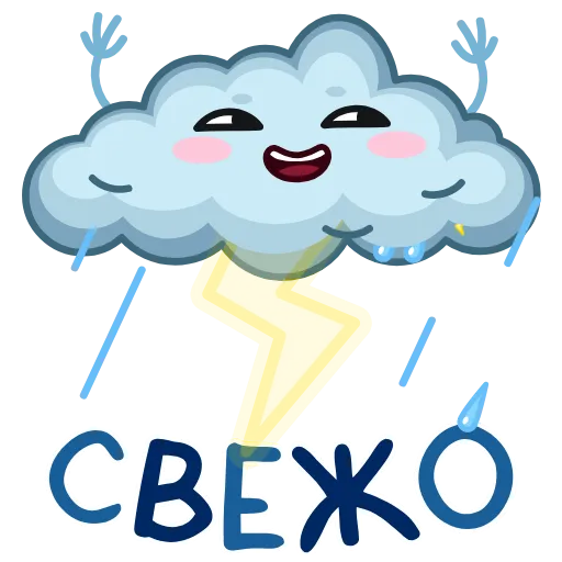 ⭐ Стикер «Открытки 2» для Telegram