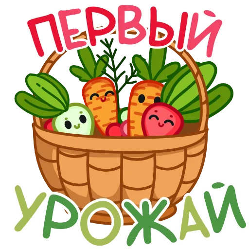 ⭐ Стикер «Открытки 2» для Telegram