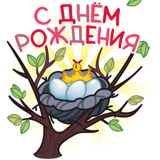 ⭐ Стикер «Открытки 2» для Telegram