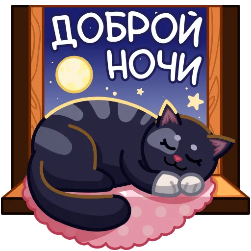 ⭐ Стикер «Открытки 2» для Telegram