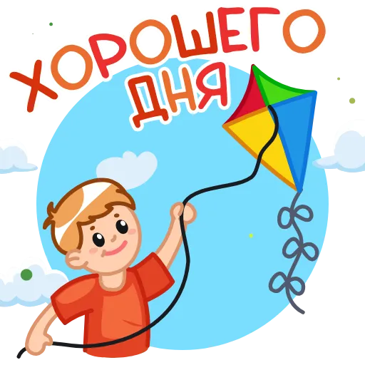 ⭐ Стикер «Открытки 2» для Telegram