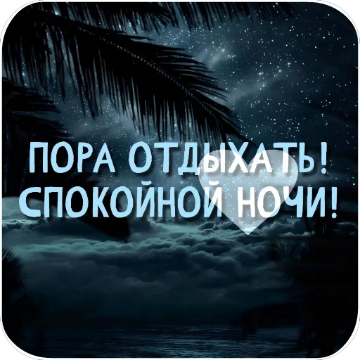 🖼 Стикер «Открытки» для Telegram