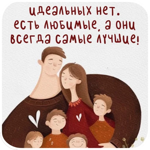 🖼 Стикер «Открытки» для Telegram