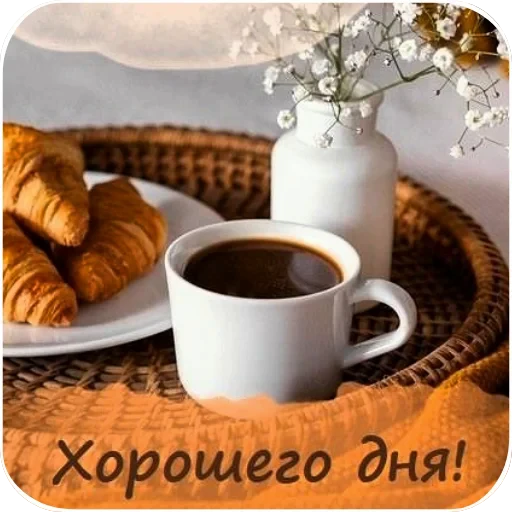 🥤 Стикер «Открытки» для Telegram