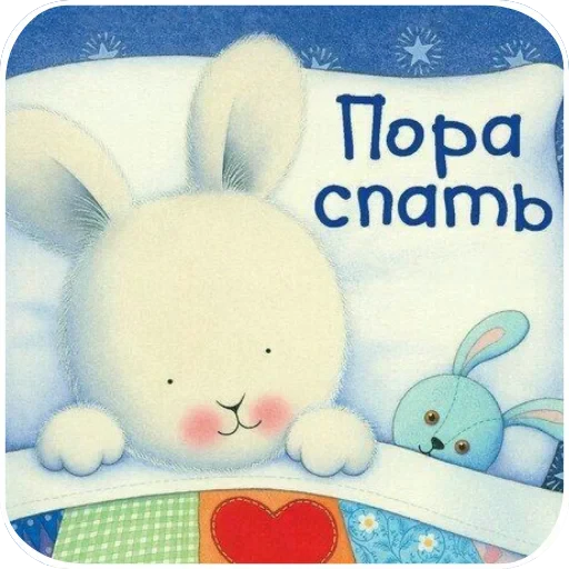 🧸 Стикер «Открытки» для Telegram
