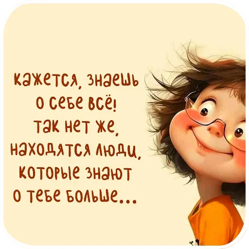 🙂 Стикер «Открытки» для Telegram