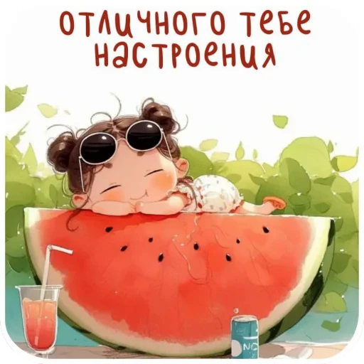 🖼 Стикер «Открытки» для Telegram