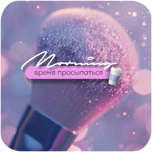 🪐 Стикер «Открытки» для Telegram