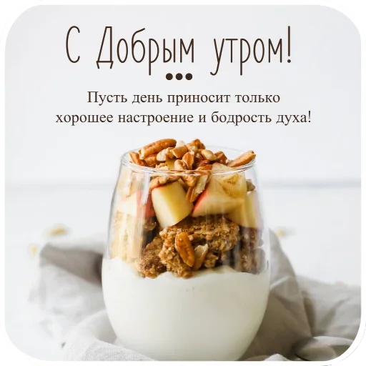 🍲 Стикер «Открытки» для Telegram