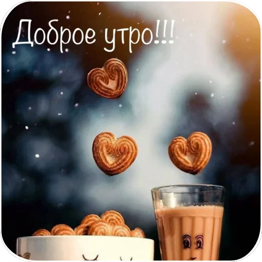 🍽 Стикер «Открытки» для Telegram