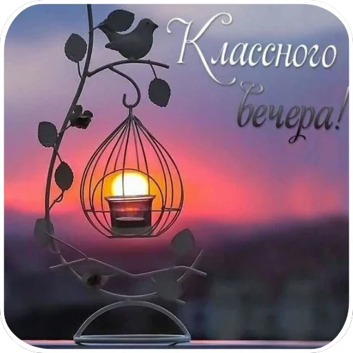 🖼 Стикер «Открытки» для Telegram
