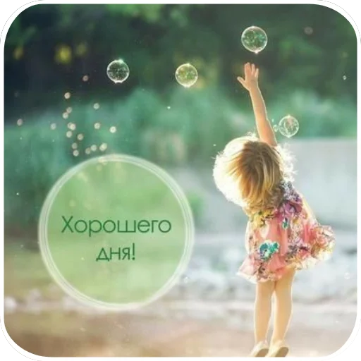 🎢 Стикер «Открытки» для Telegram