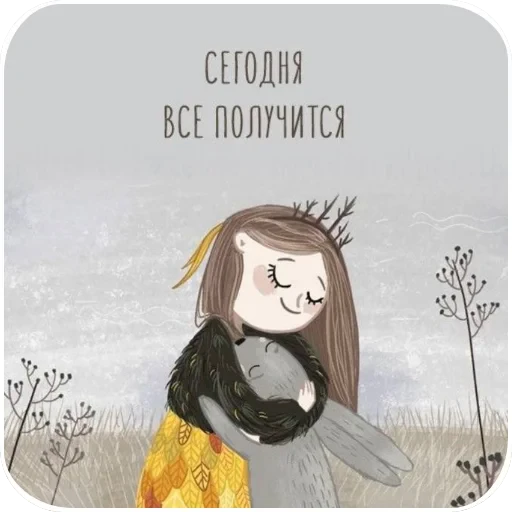 🖼 Стикер «Открытки» для Telegram