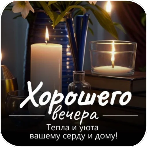 🍽 Стикер «Открытки» для Telegram