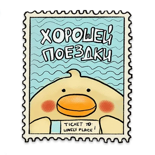 ✈ Стикер «Открыточки» для Telegram