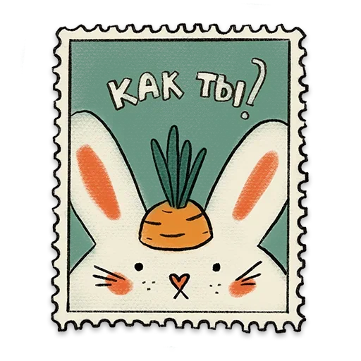 🐰 Стикер «Открыточки» для Telegram