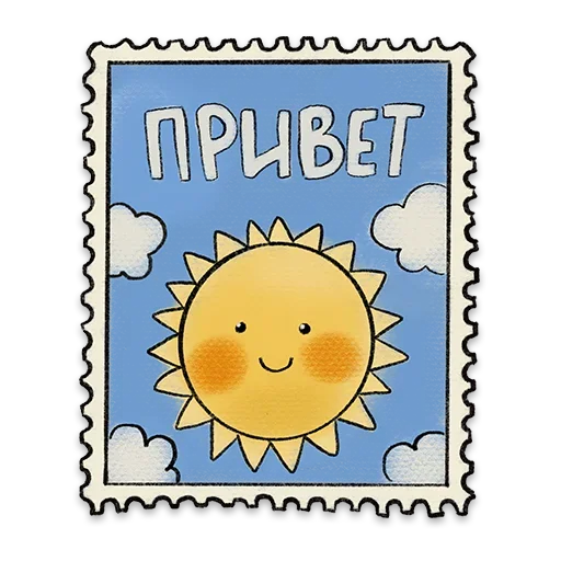 Стикерпак Открыточки для Telegram