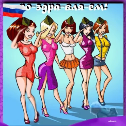 🥳 Стикер «С 23 февраля» для Telegram
